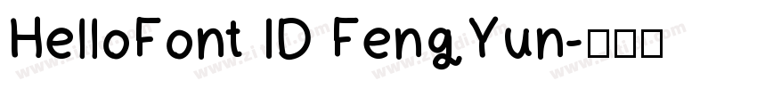 HelloFont ID FengYun字体转换